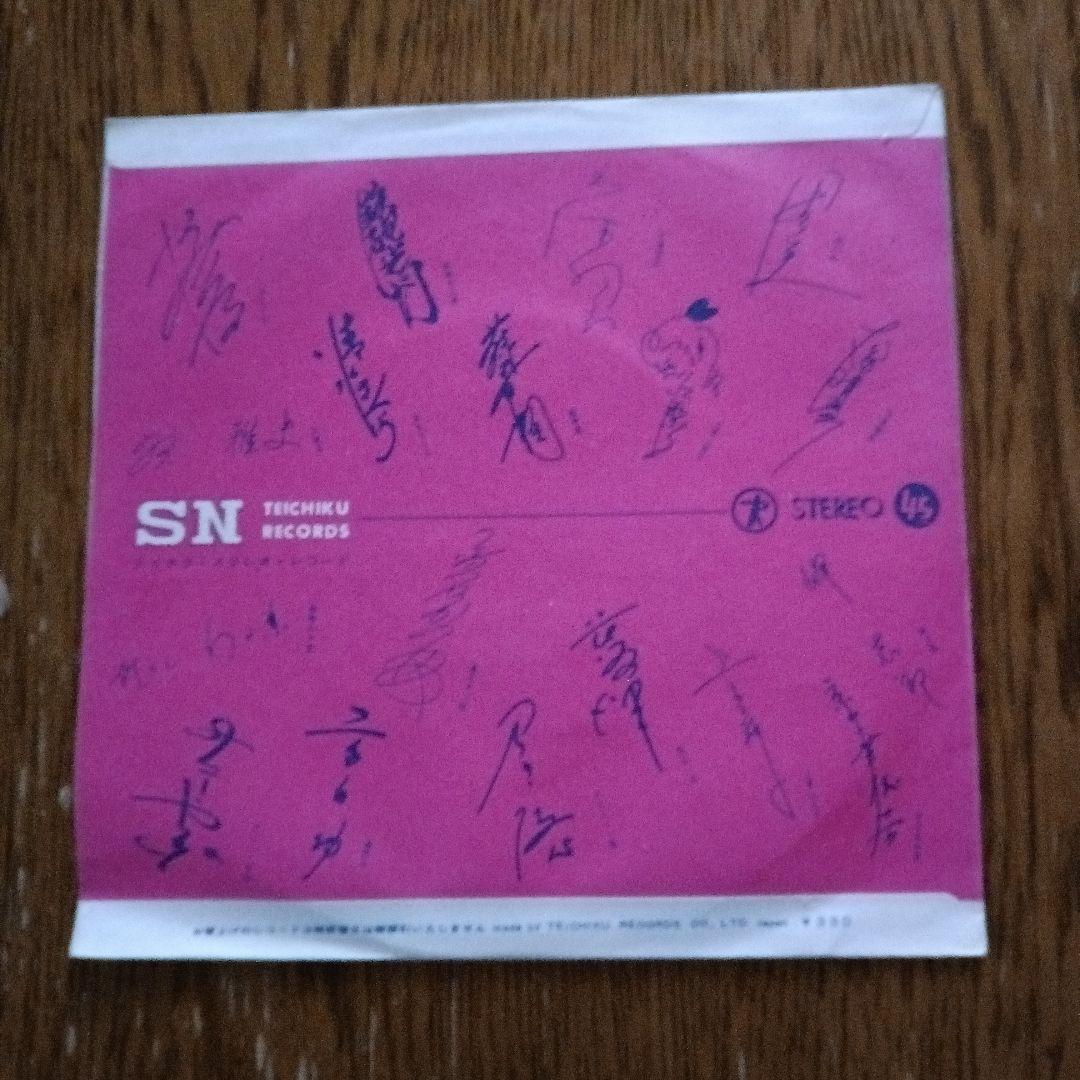 泉　幸二　君にあげたい　ヤダ・ヤダ　シングル盤