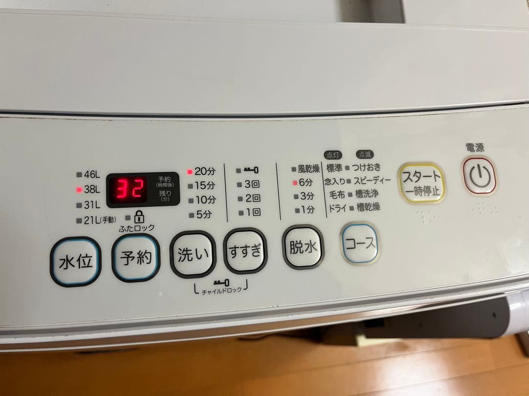 ELSONIC 縦型洗濯機 5.0kg 本体　EM-L50S2