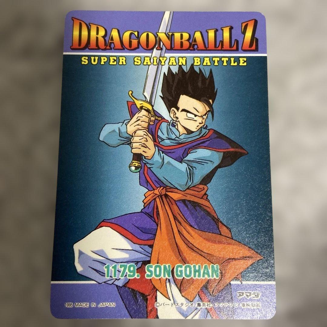 ドラゴンボールZ アマダ ゴールドカード 孫悟天 トランクス 1179 孫悟