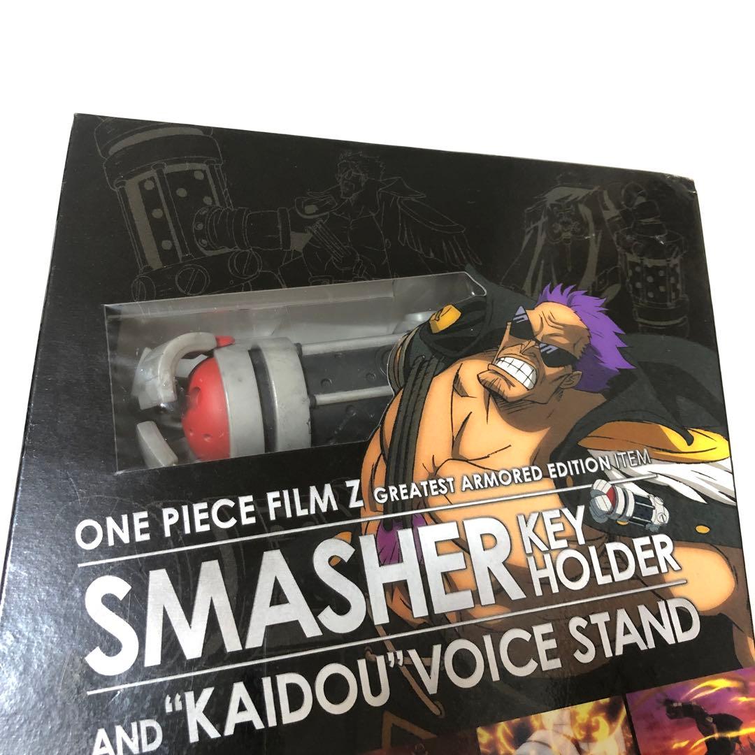 未開封】ゼファー墓 ワンピース／ONE PIECE FILM Z キーホルダー