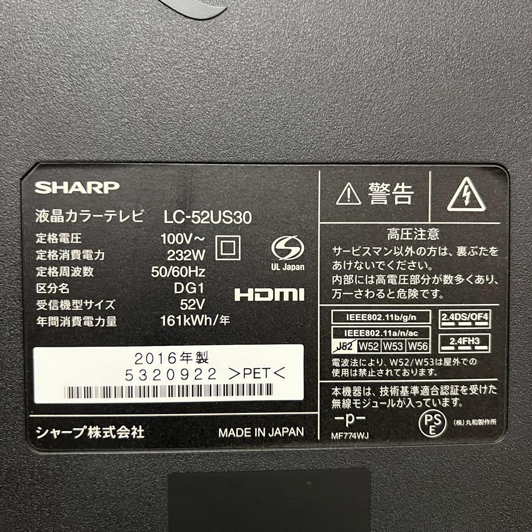 johnさん専用全国送料込シャープ52型4KYouTube.Netflix