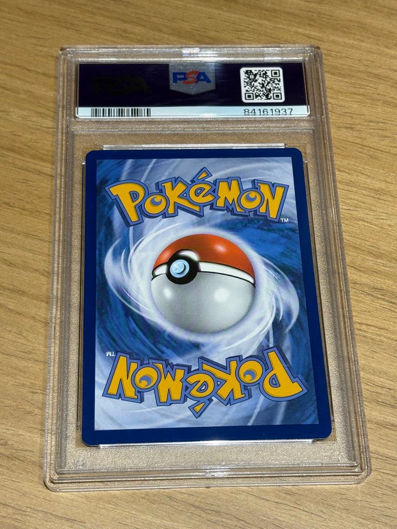 最終値下】ゴッホピカチュウ PSA9の通販はau PAY マーケット - 輸入