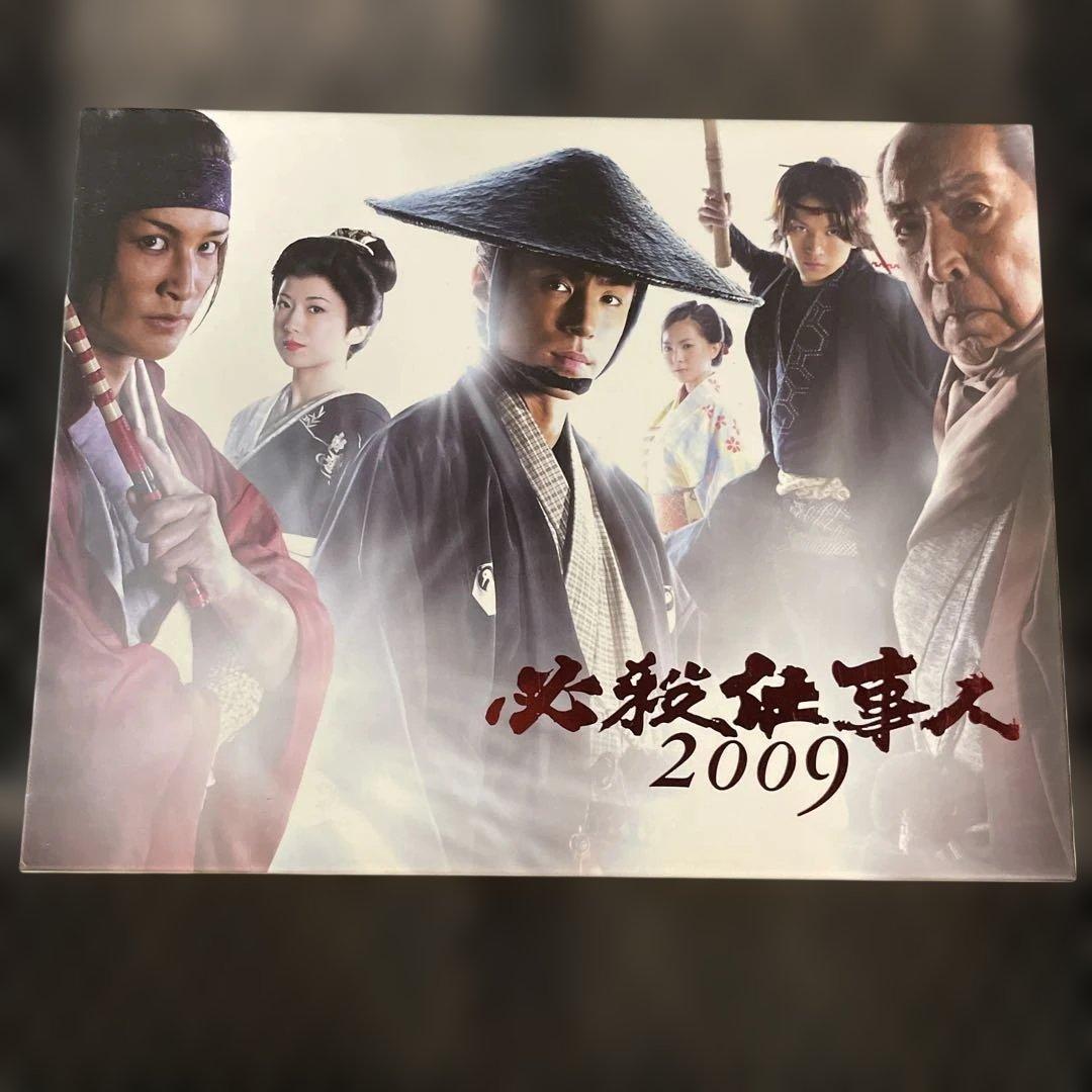 必殺仕事人 2009 DVD-BOX 上巻、必殺仕事人 2007 セット - メルカリ