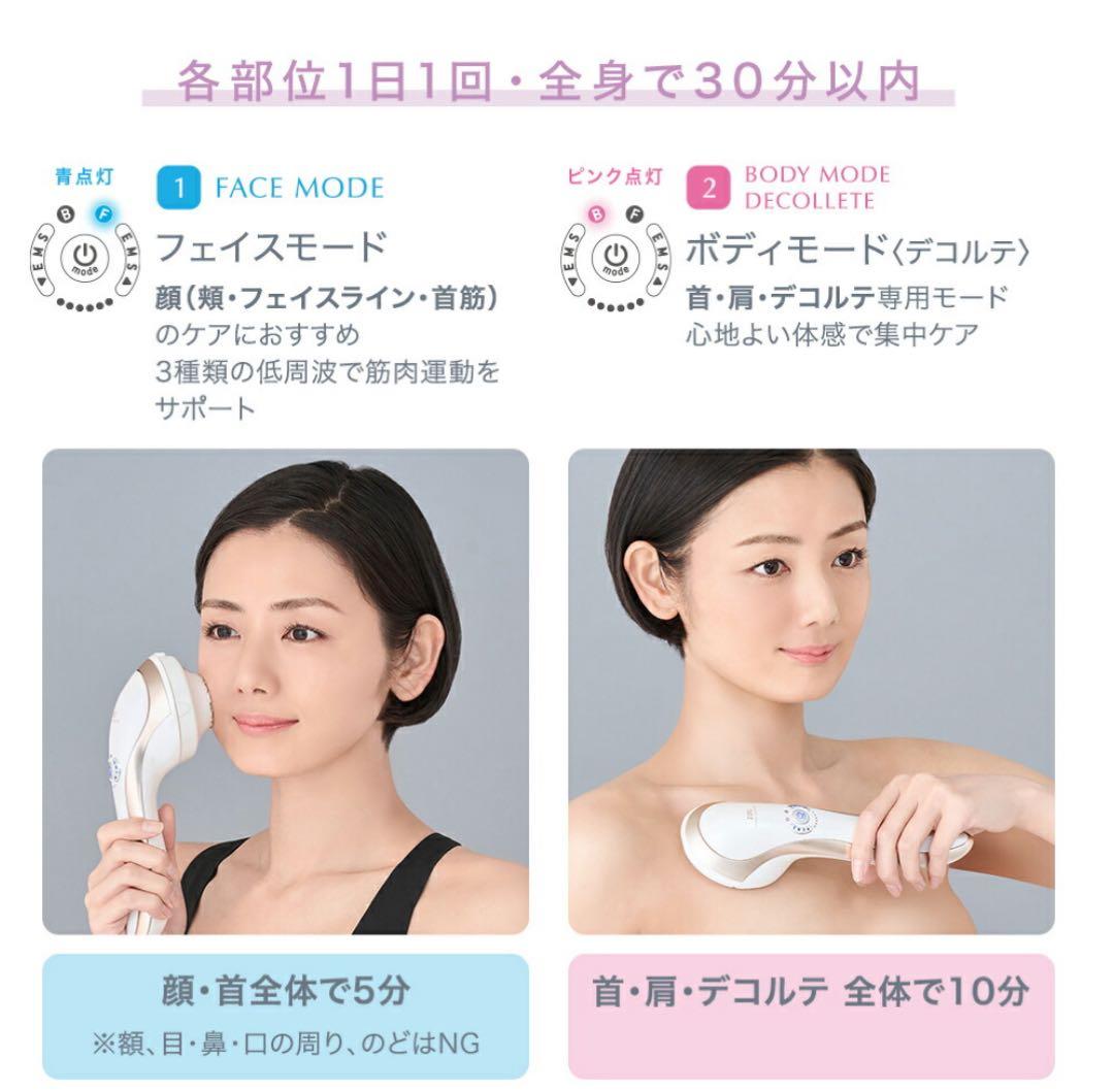 TBC エステサロン発想 自宅で本格キャビテーション