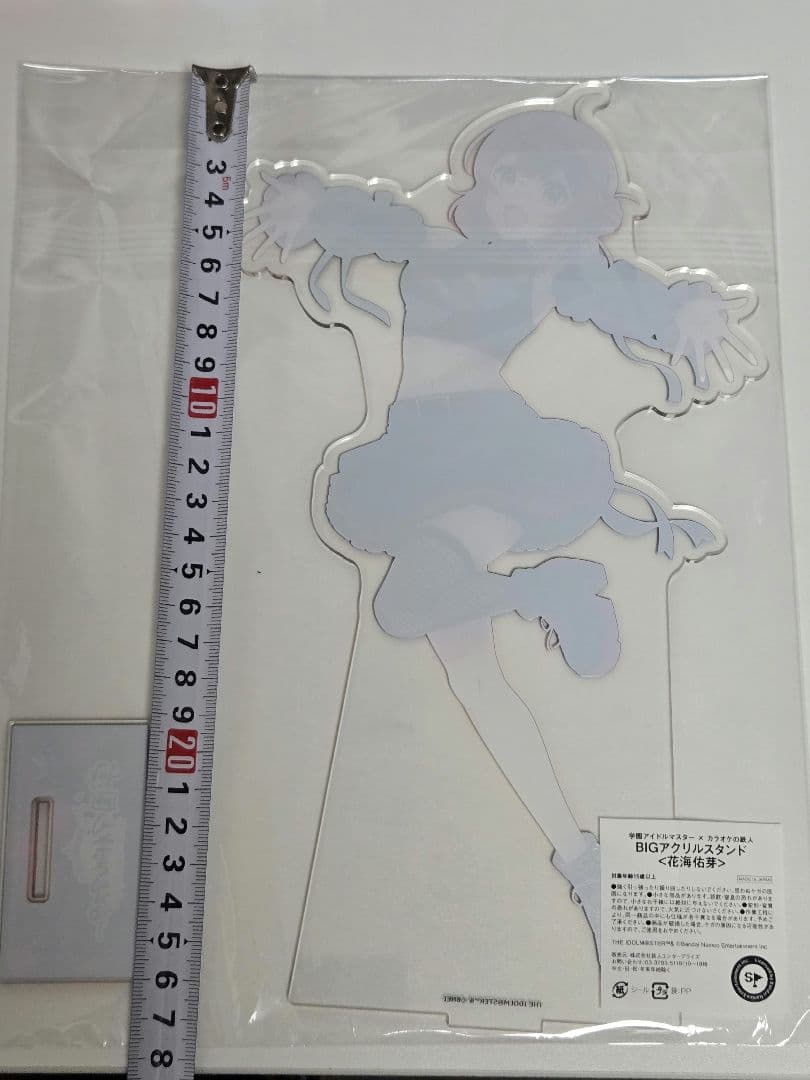 花海佑芽 BIGアクリルスタンド カラ鉄 vol.1 オンライン限定 学マス