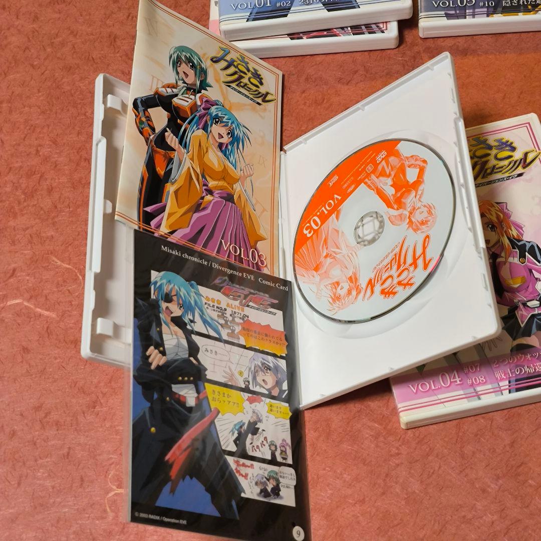 みさきクロニクル DVD 全6巻 セット 完結 全巻 セル ダイバージェンスイヴ