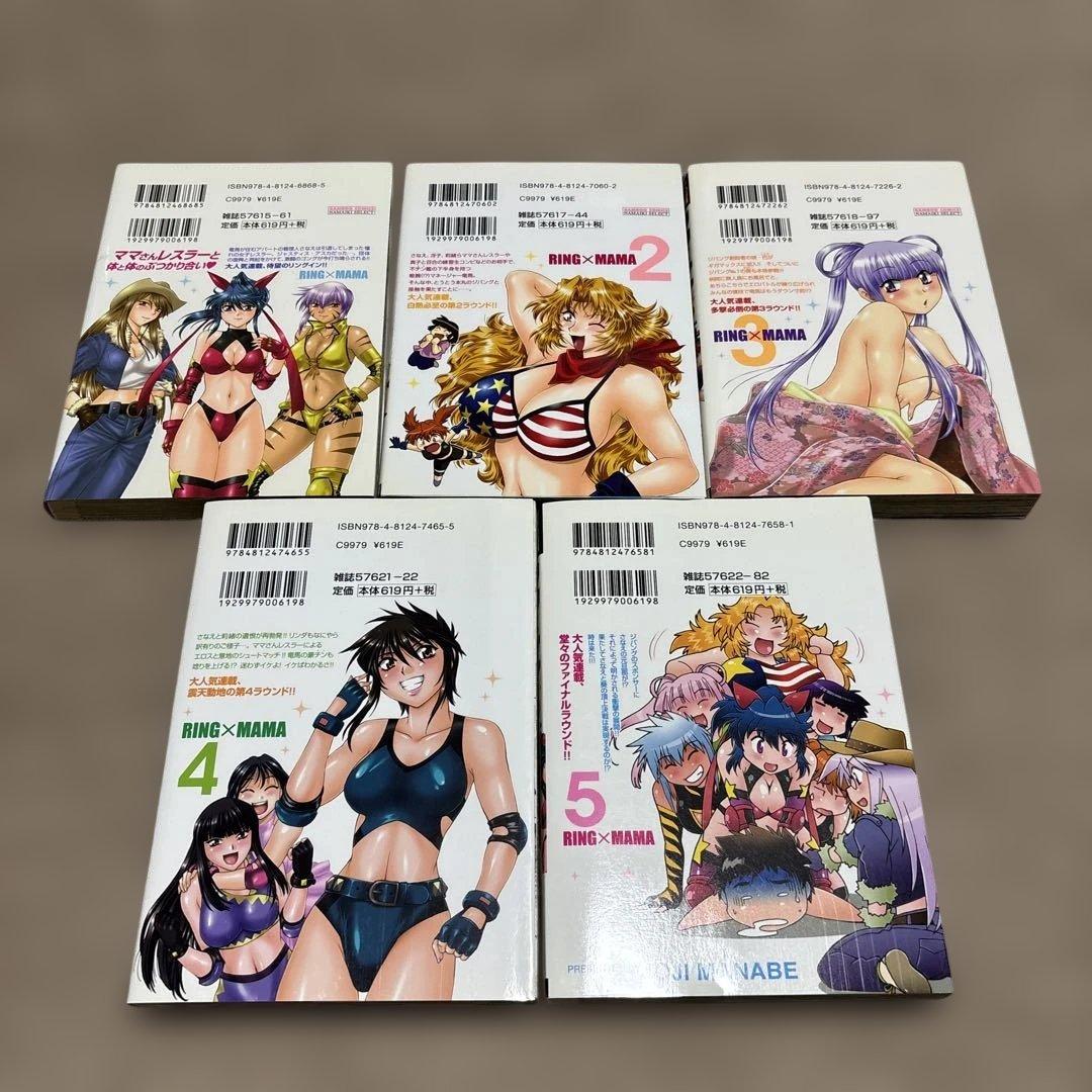 真鍋譲治　コミックセット