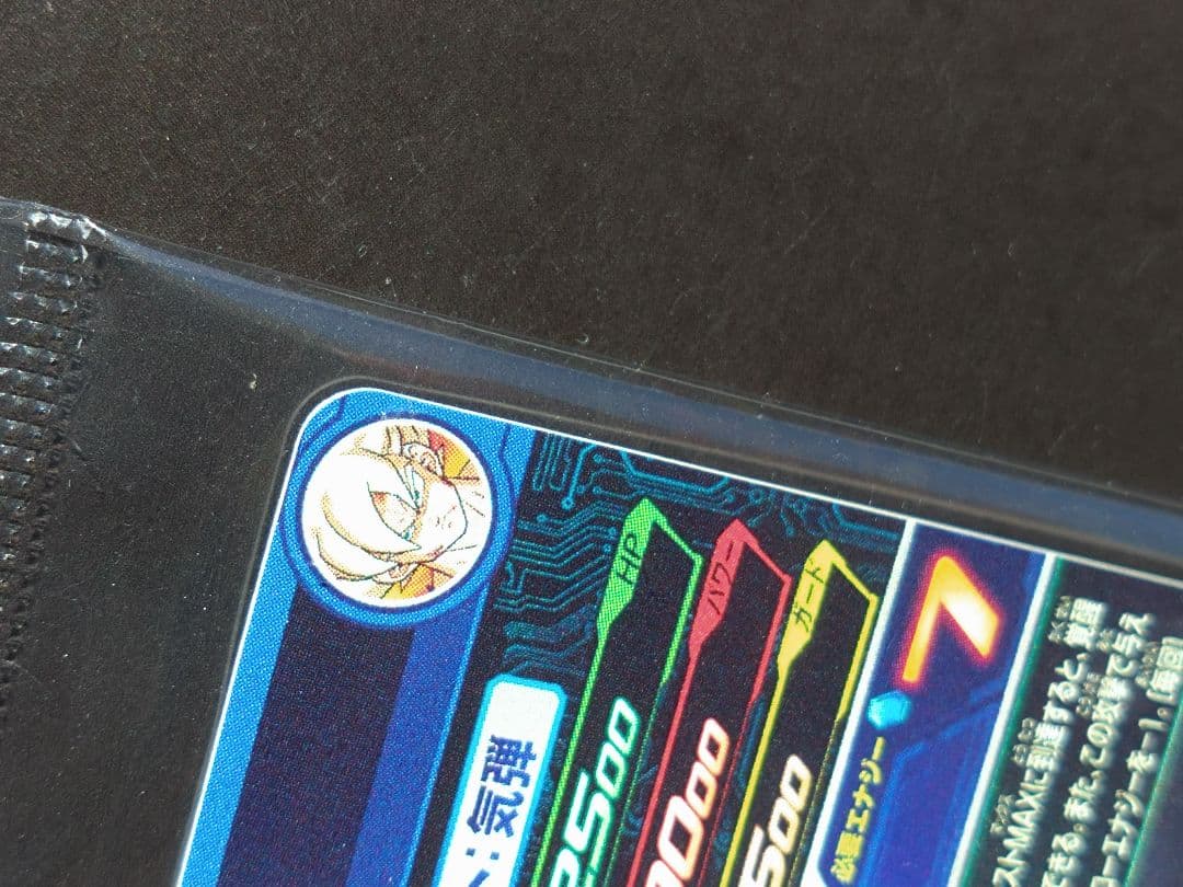 MM3-071 未開封レイジング孫悟空 ドラゴンボールヒーローズ 宝箱 SDBH