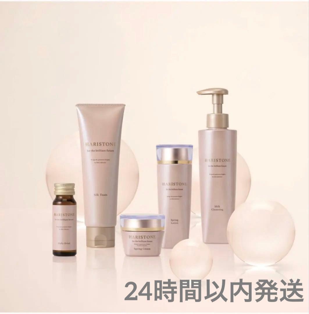 【新品】クレンジング＆フォーム　ハリたるみもっちりお肌　24時間以内発送 新品】クレンジング＆フォーム ハリたるみもっちりお肌 24時間以内発送