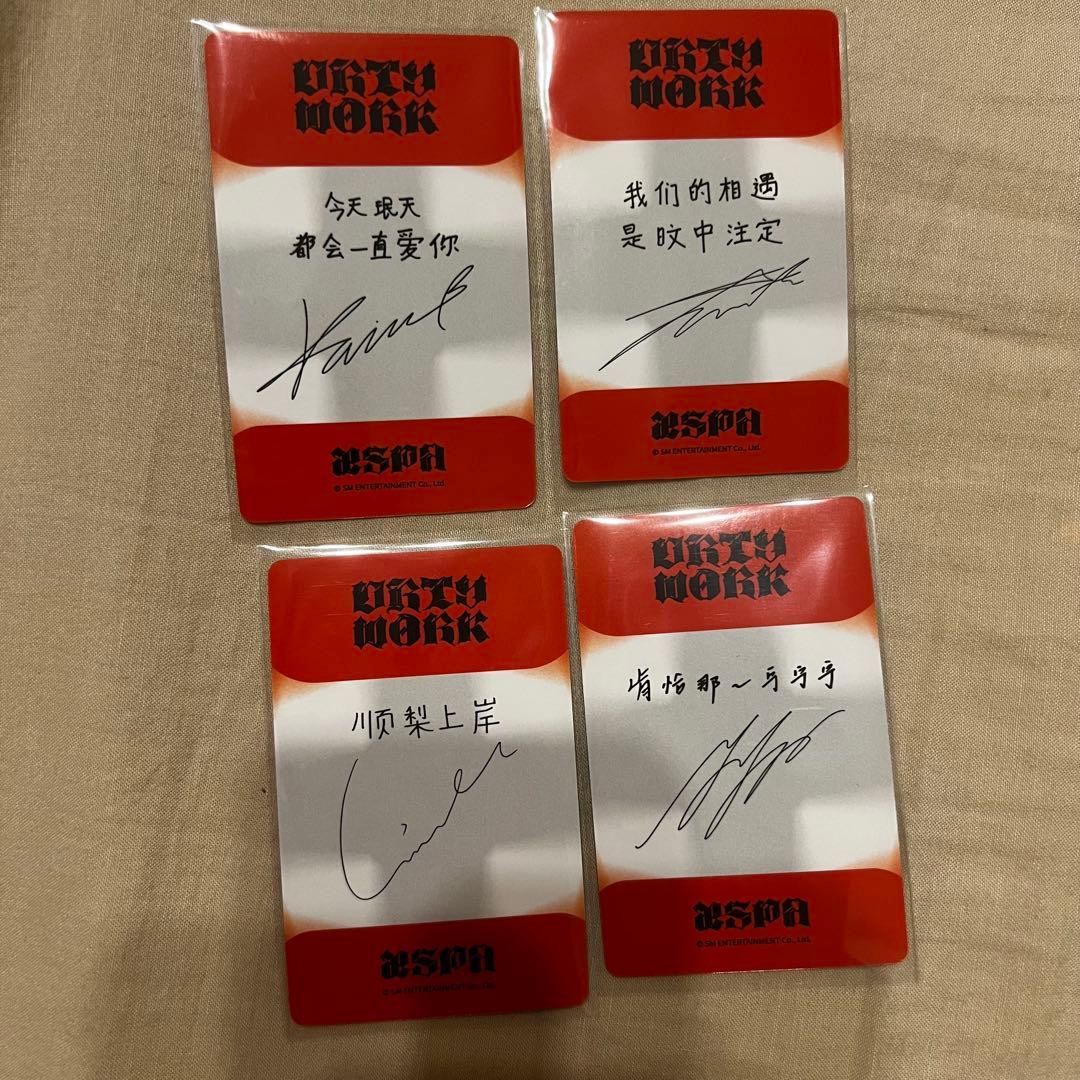 dirty work トレカ withfans yizhiyu yzy 一直娱 - メルカリ