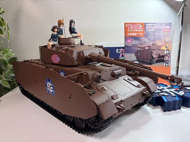 完成品☆アシェット Ⅳ号戦車H型（D型改）をつくる ガールズ