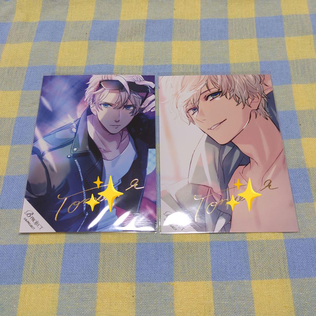 B-PROJECT Bプロ 北門倫毘沙 10Frame ランダムブロマイド 箔押 B-PROJECT Bプロ 北門倫毘沙 10Frame ランダムブロマイド 箔押 - メルカリ