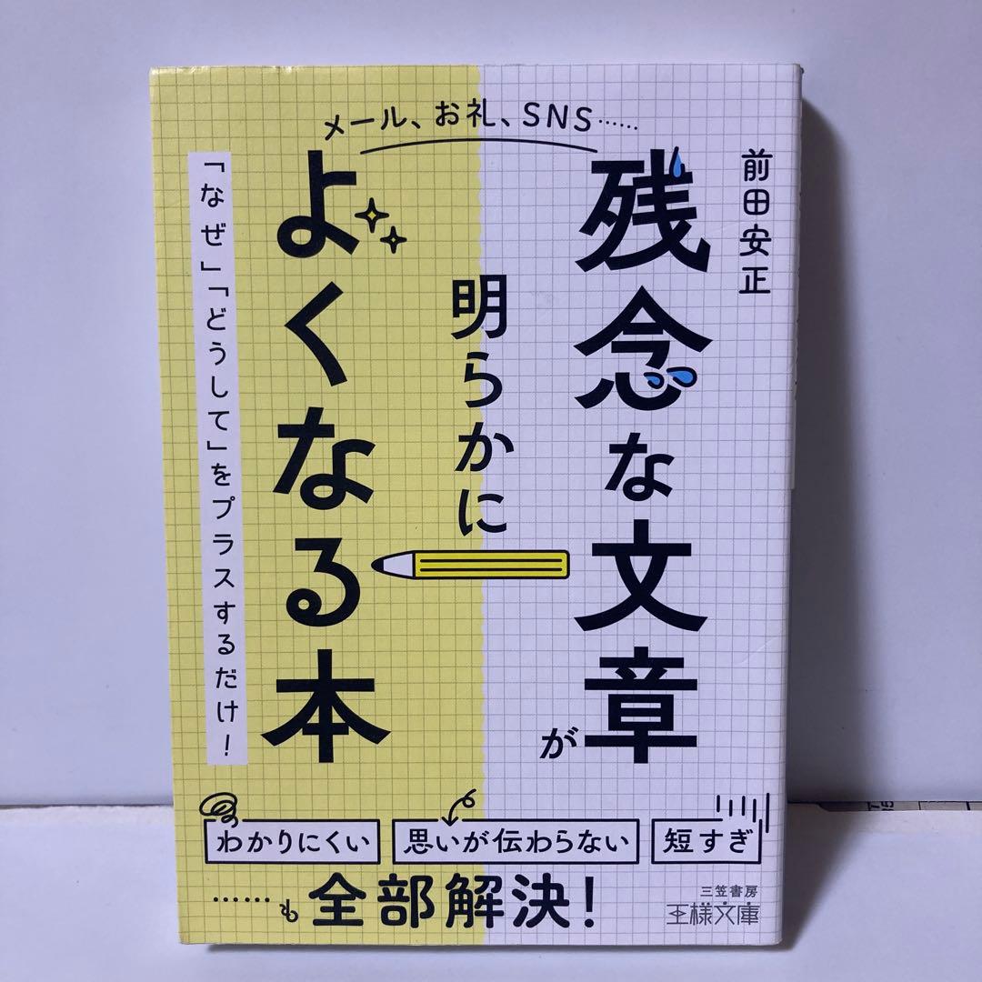 ひろ様 リクエスト 3点 まとめ商品 - メルカリ