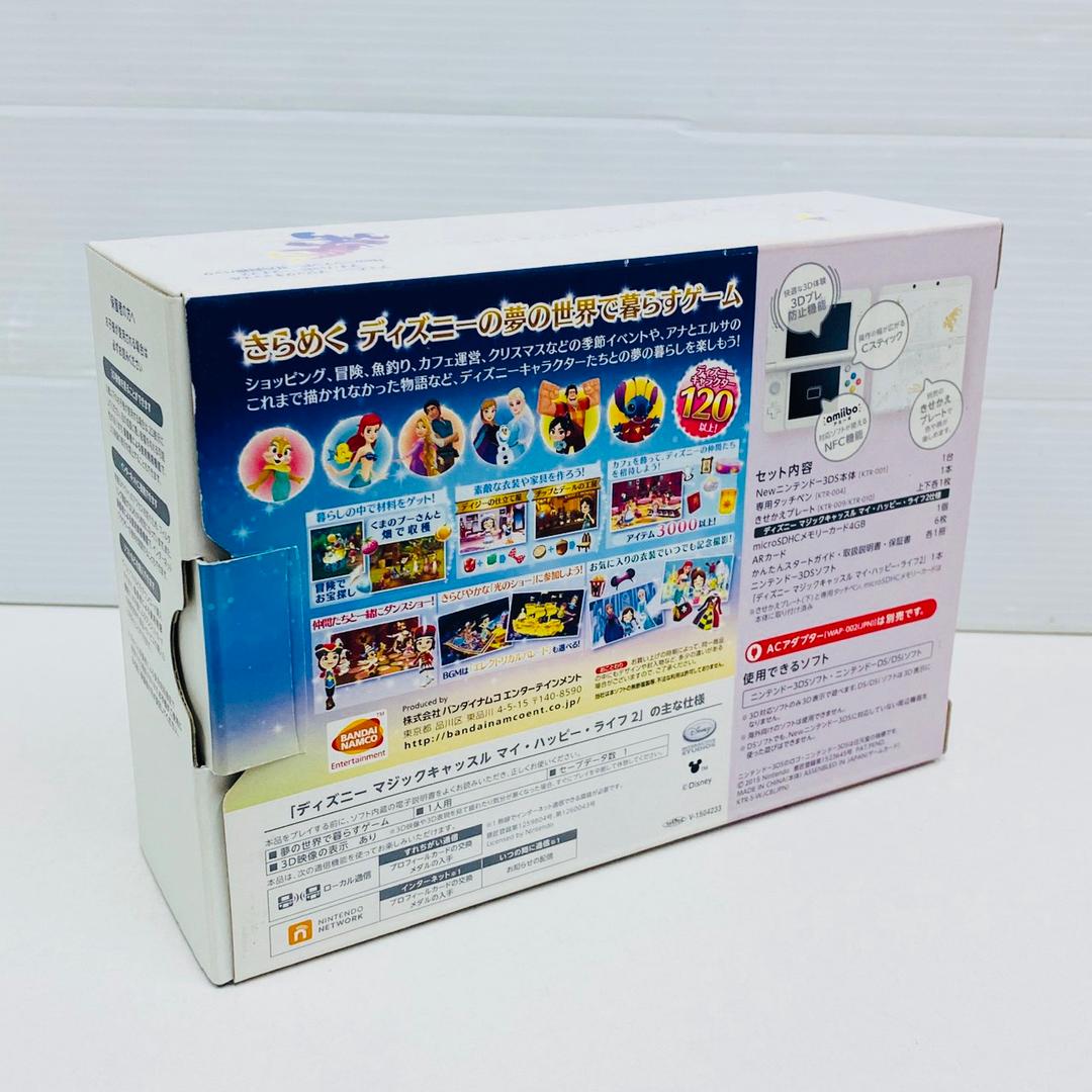 ☆未使用☆極美品New3DS同梱パック ディズニーマイハッピーライフ2訳