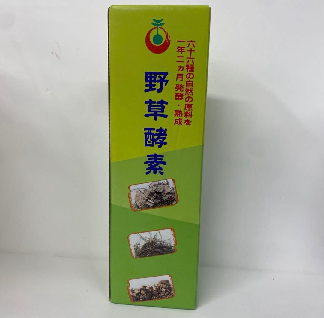 野草酵素 720ml 新品・未開封 - メルカリ