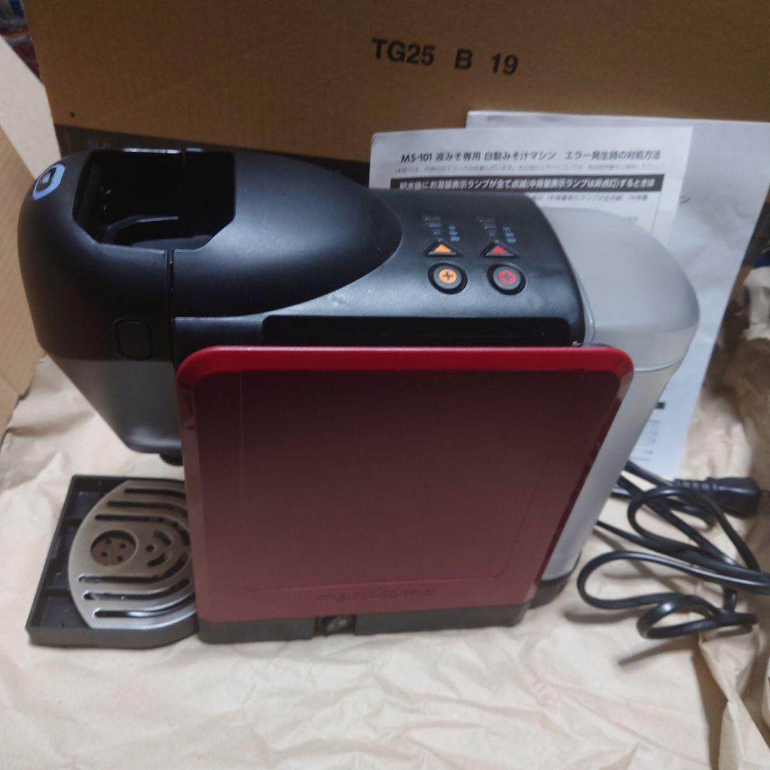 椀ショット　極み　マルコメ　みそ汁サーバー　自動みそ汁マシン 20140114172956_724_.jpg