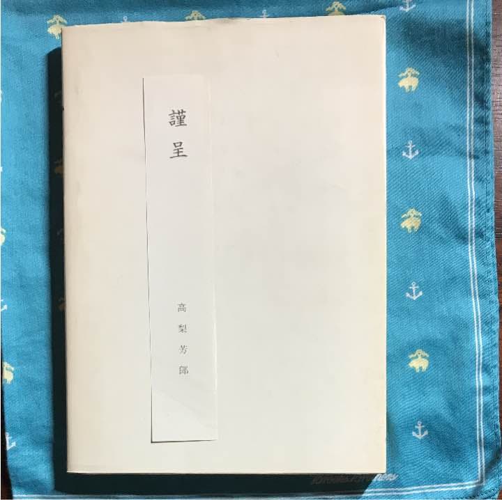 語学・辞書・学習参考書 BOOK 語学・辞書・学習参考書 EPS TEXT BOOK 語学・辞書・学習参考書 EPS