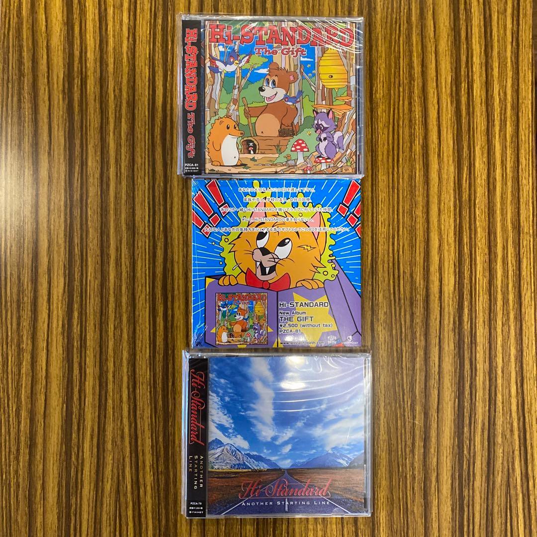 THE GIFT☆ハイスタ☆Hi-STANDARD☆3枚セット売り☆未開封あり