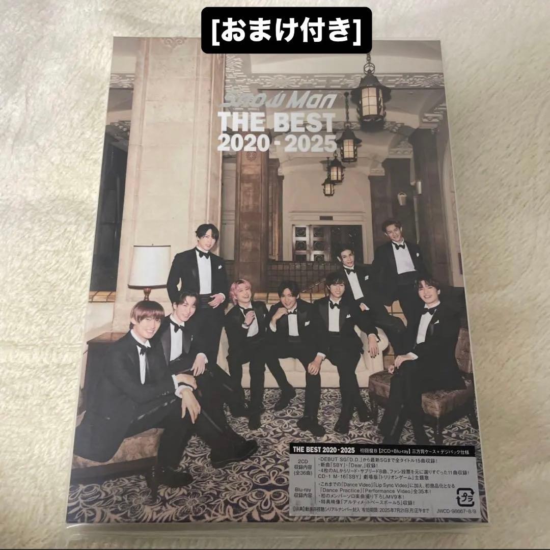 おまけ付き！ 美品 SnowMan ベストアルバム Blu-ray 初回盤B - メルカリ