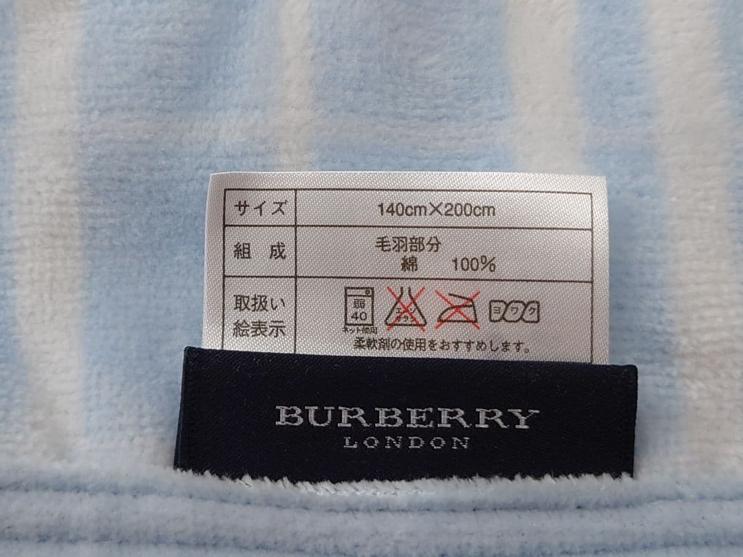 バーバリー 毛布 綿毛布 ノバチェック レア - メルカリ