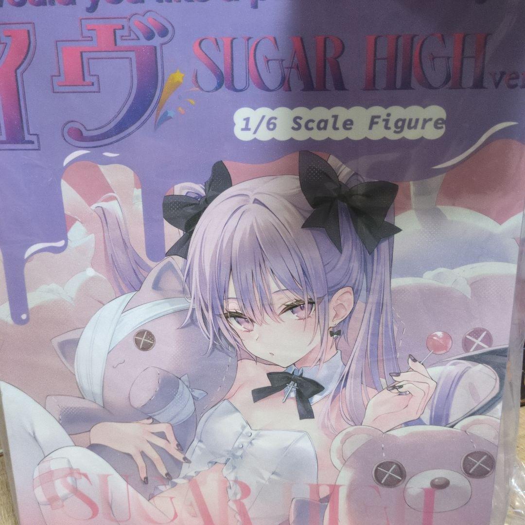 イヴ SUGAR HIGH rurudo Lim Land フィギュア　特典付き