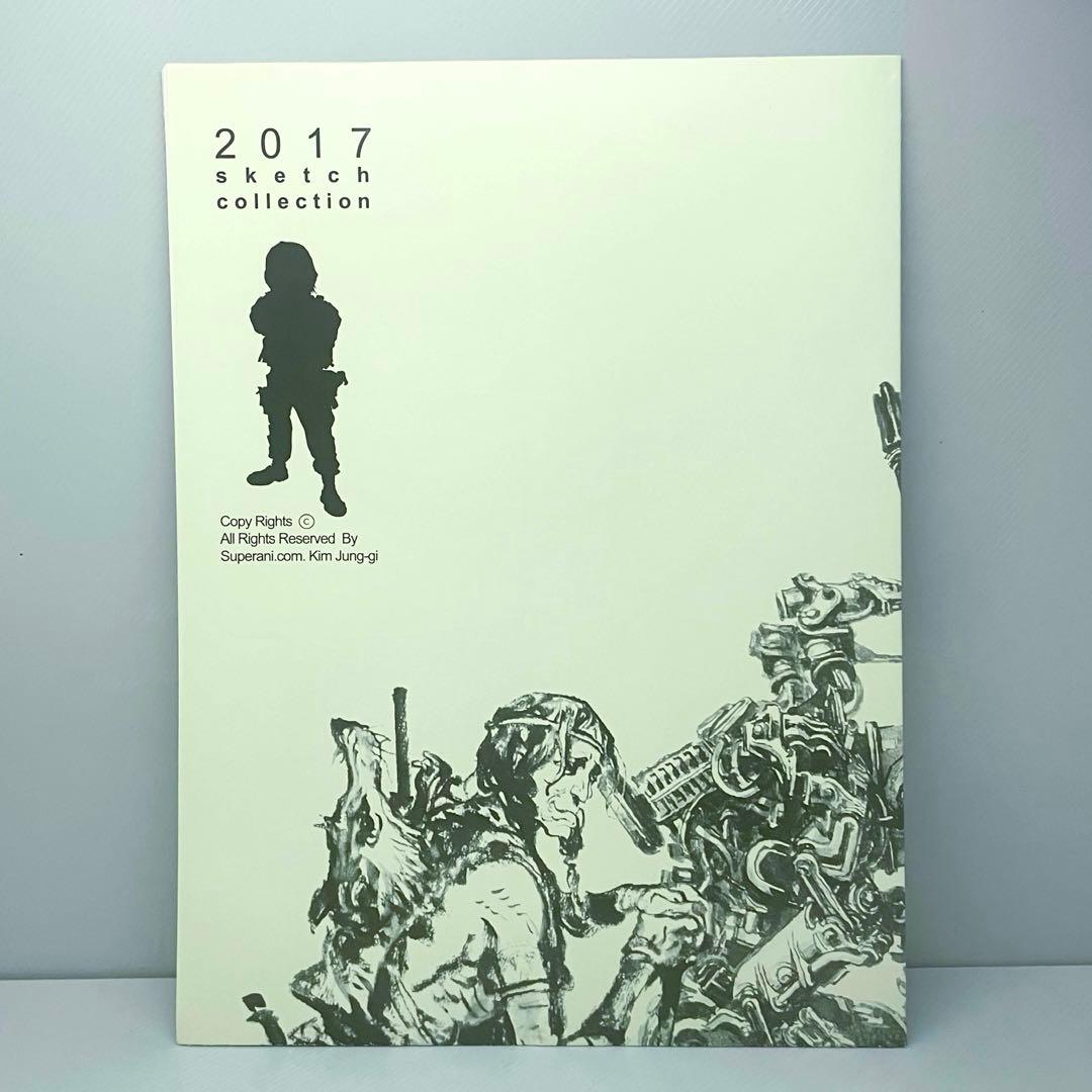 画集 キム・ジョンギ スケッチ コレクション イラスト集 【美品