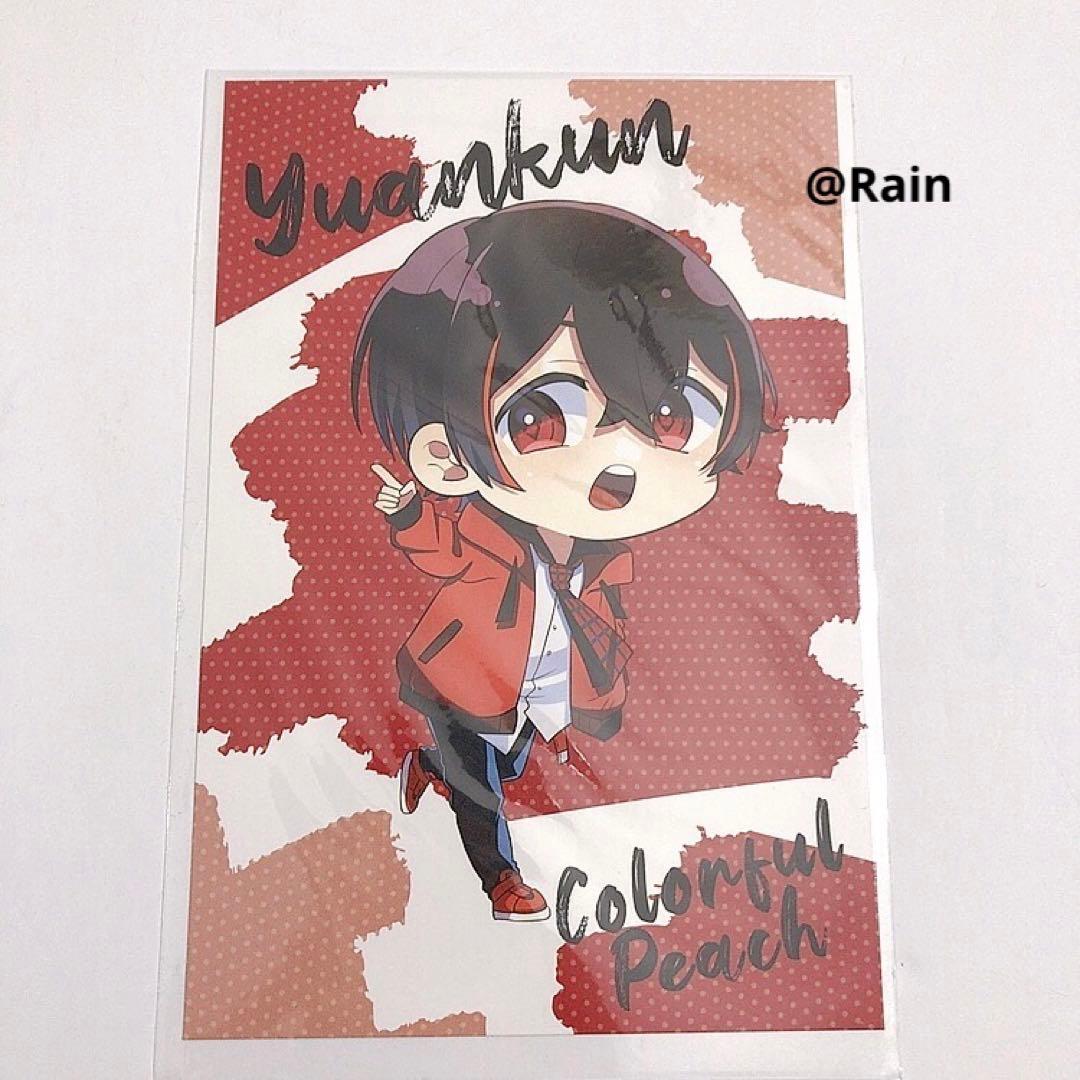 からぴち ໒꒱ カラフルピーチ ポストカード muuu 特典 ゆあんくん