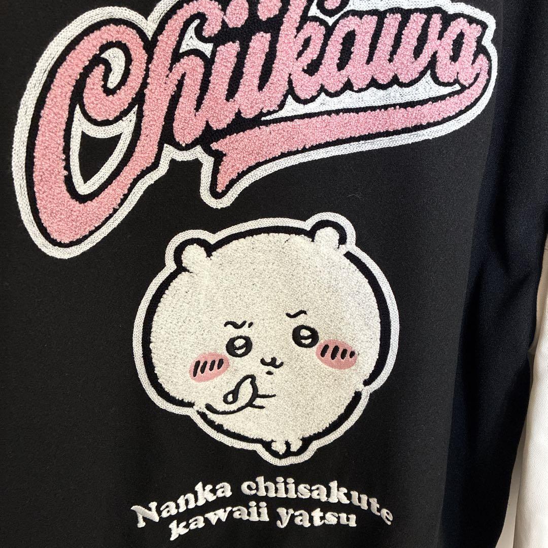 ちいかわスタジャン＊アベイルコラボ【タグ付き】Mサイズ - メルカリ