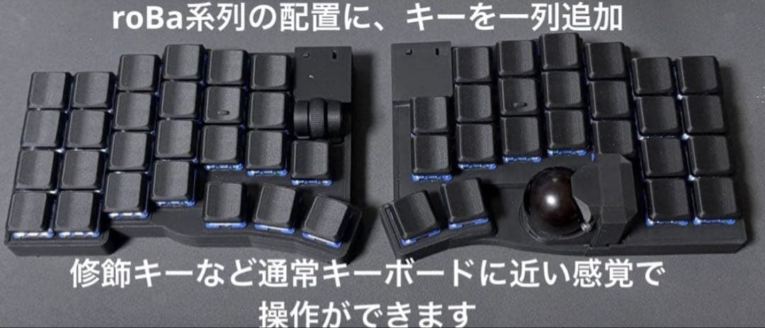 狭ピッチ50KEYS 無線KeyballBLE-M 完成品 - メルカリ