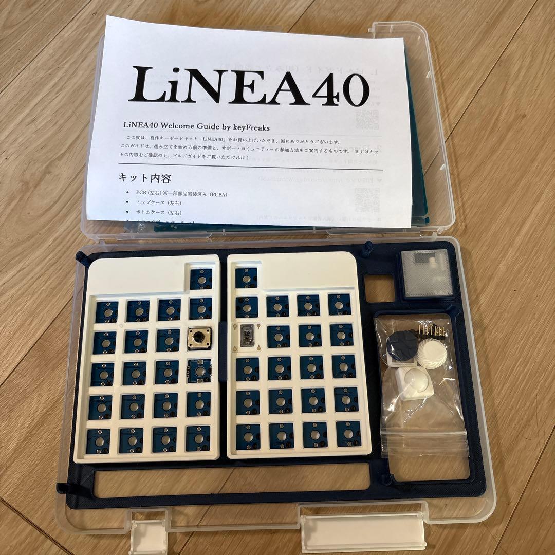新品】LiNEA40 ホワイト 組み立て済み(キースイッチ/キーキャップ無