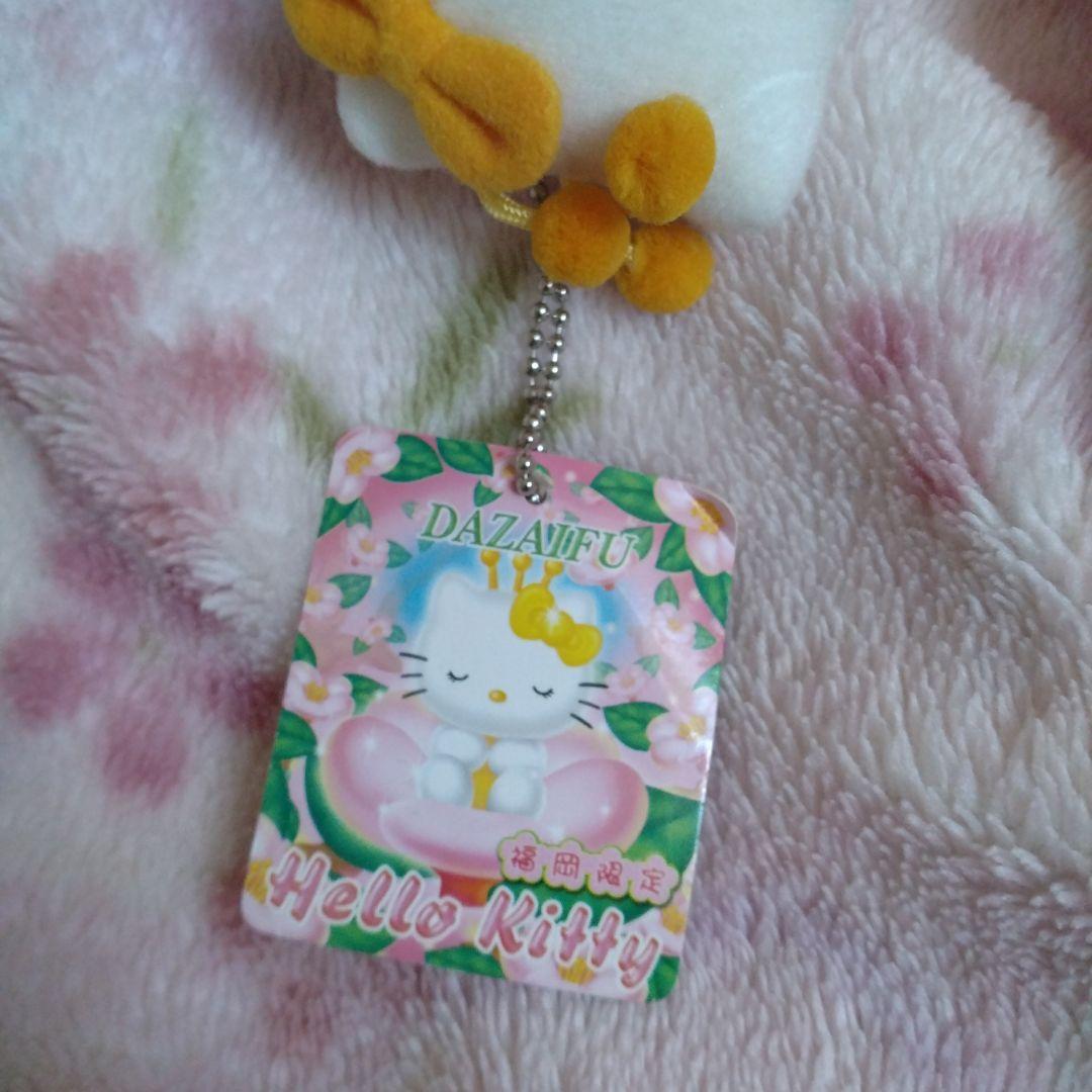 福岡限定 ハローキティ マスコット DAZAFU - メルカリ