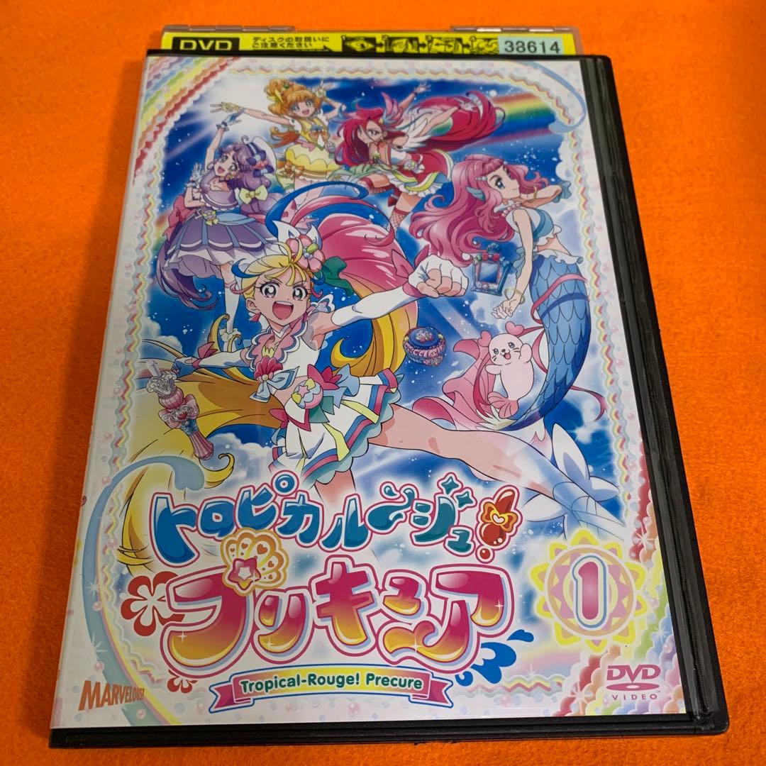 トロピカルージュプリキュア DVD 全15巻 全巻セット アニメ キッズ
