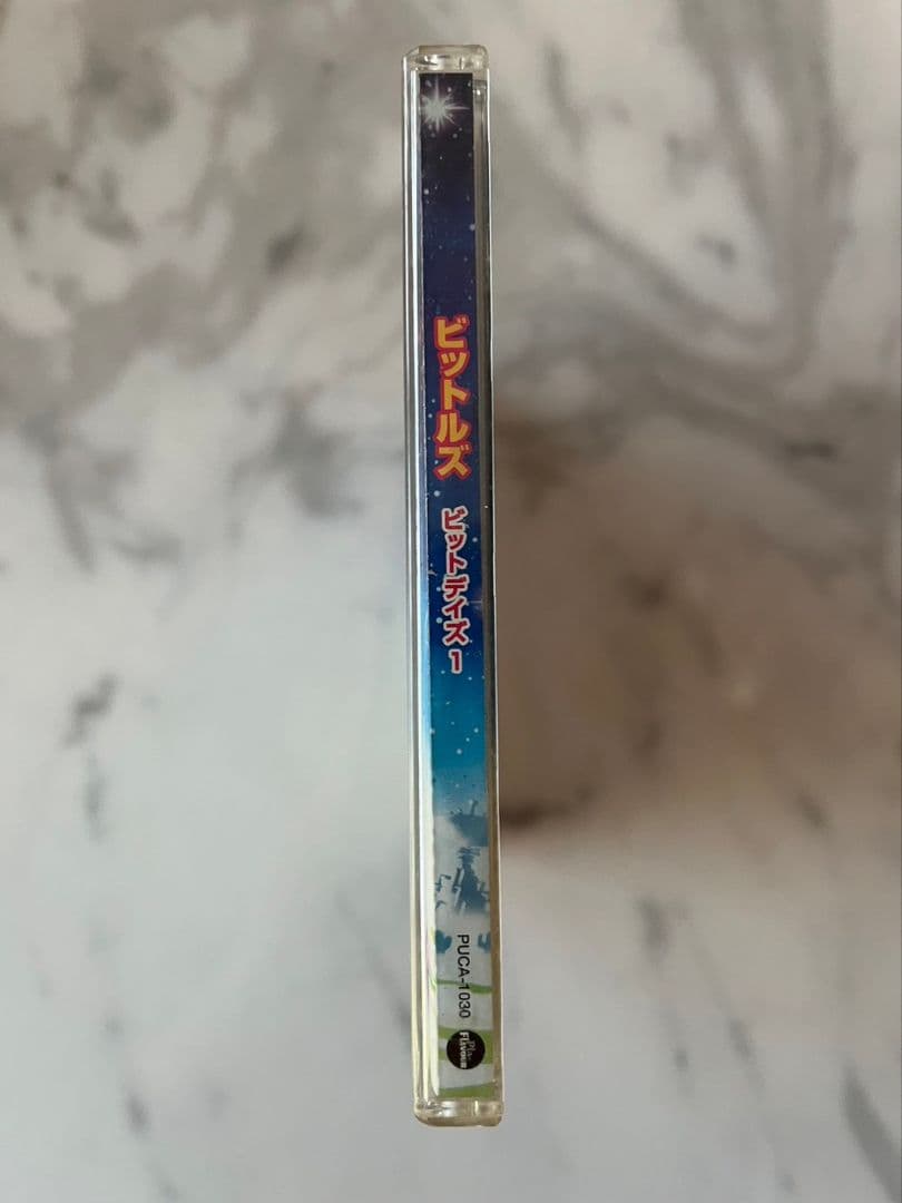 ビットルズ Bit Days1 アルバム - メルカリ