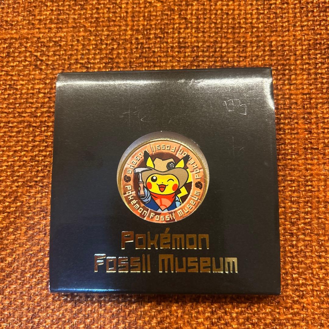 ポケモン×化石博物館】『発掘ピカチュウ』ver.メダル 記念コイン