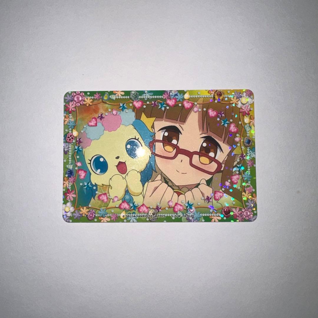 ジュエルペット まほうのエプロン カード サフィ かろん - メルカリ