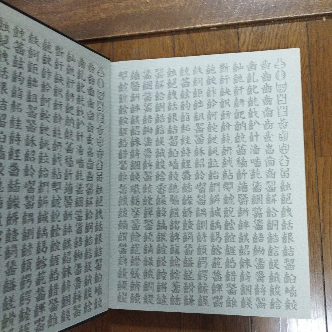 浮世絵にみる歯科風俗史 - メルカリ