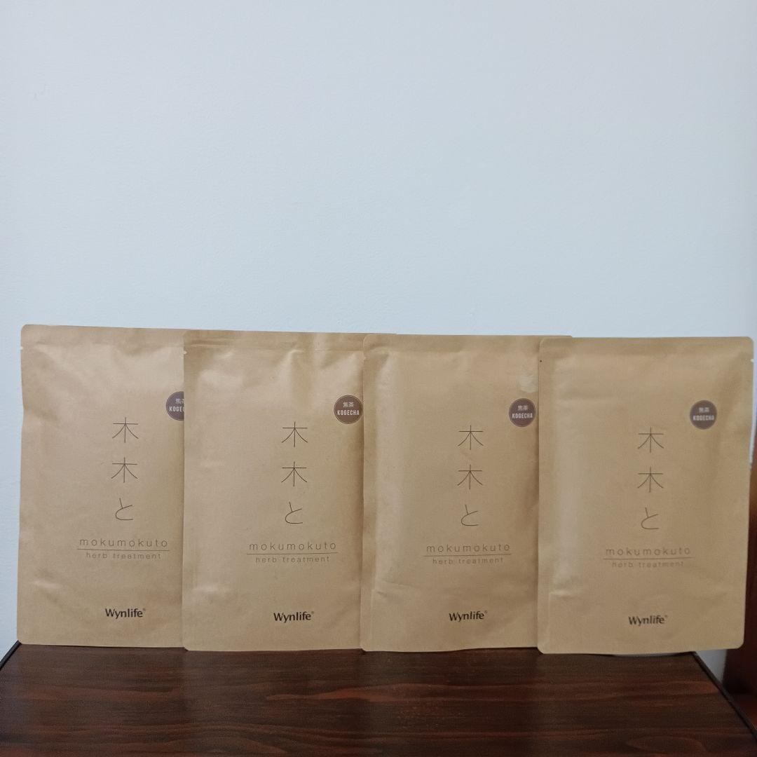 2-82　木木と mokumokuto　焦茶　ウィンライフ　ヘナ　4袋