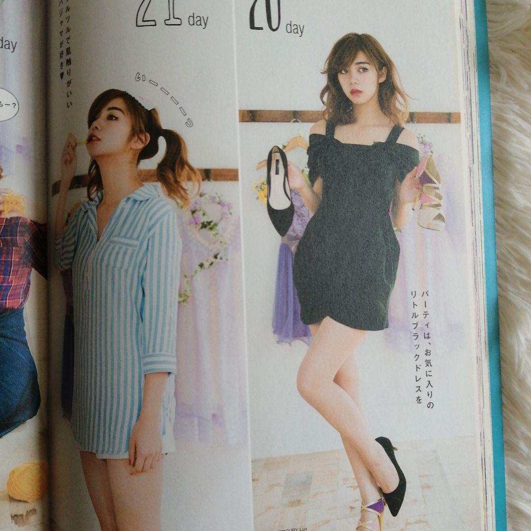 激レア】池田エライザ写真集 @elaiza_ikd - メルカリ