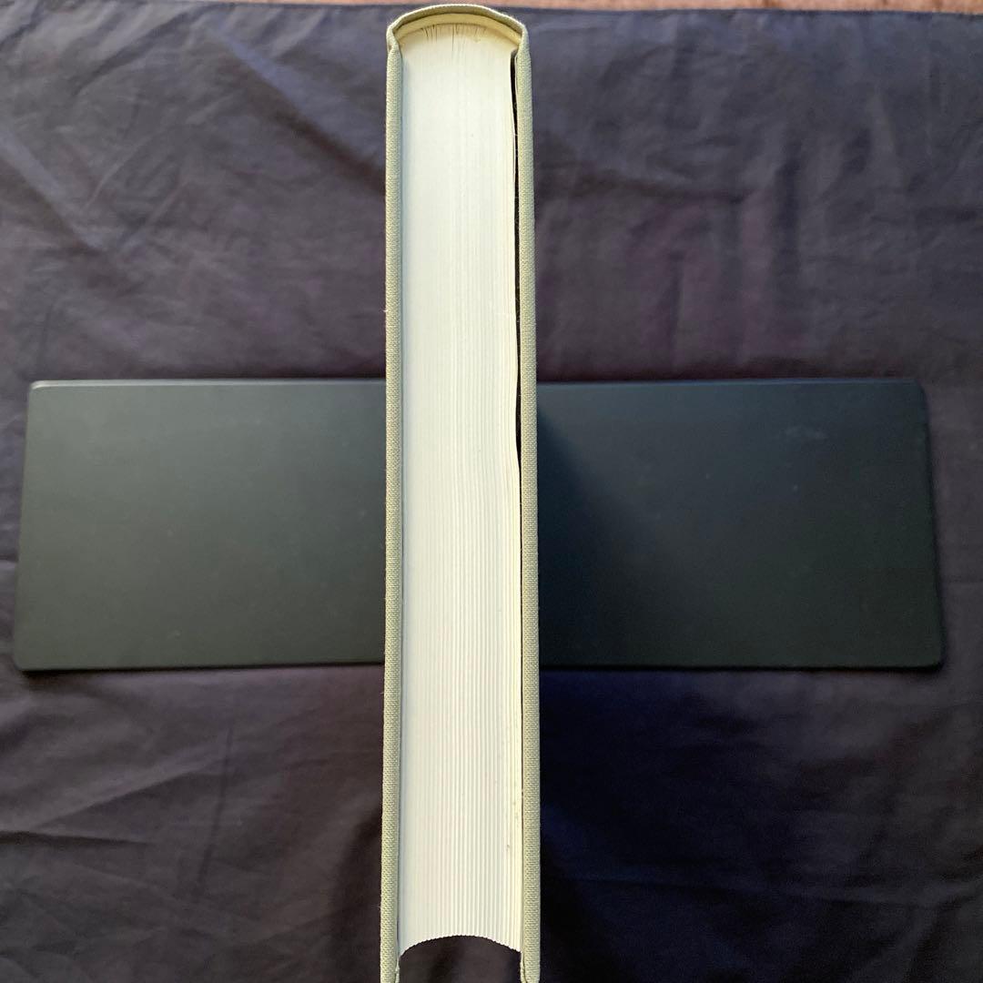 慈雲流 悉曇梵字入門 応用編 - メルカリ