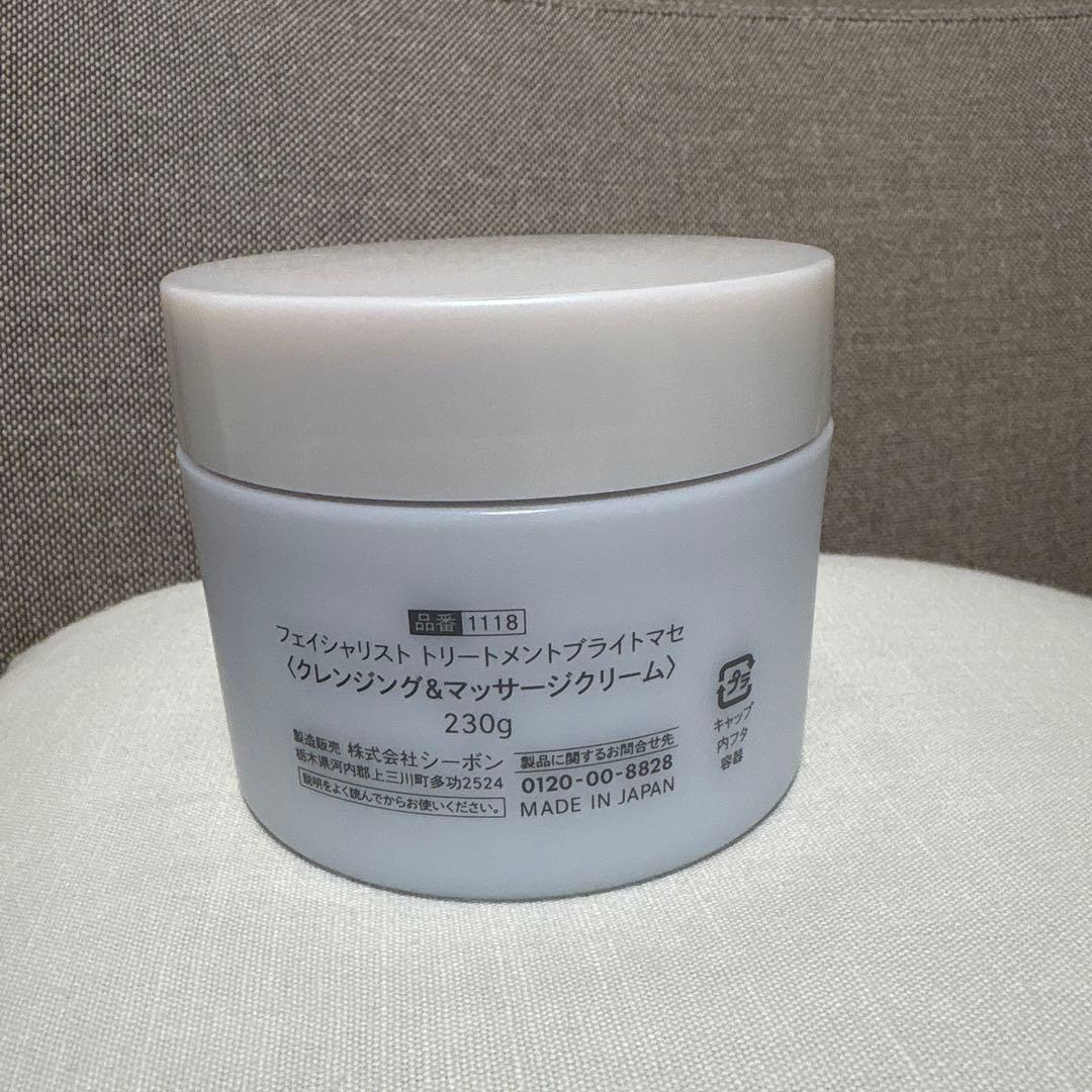 2025/6/14購入】シーボントリートメントブライトマセ230g 中古 - メルカリ