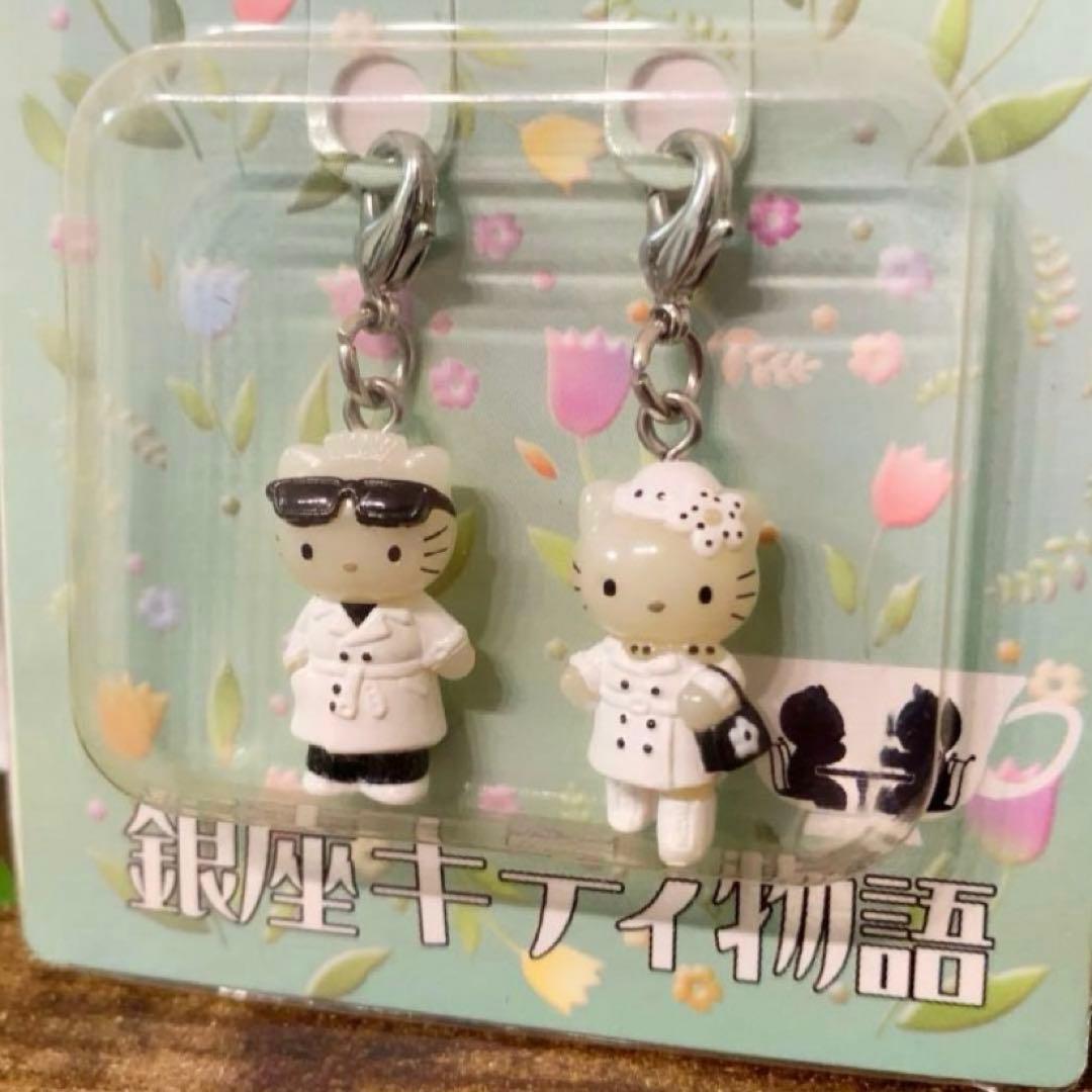 激レア】ご当地キティ ハローキティ カップル 銀座キティ物語 希少
