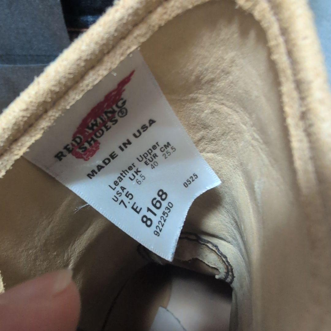 RED WING 8168 ペコスブーツ US 7.5E