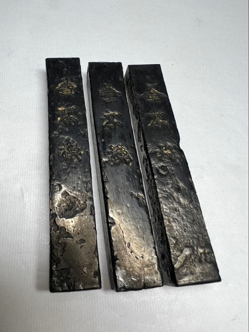 中華高級古墨金不換15gx3点 稀少骨董墨傷欠為得！ 中華高級古墨金不換15gx3点 稀少骨董墨傷欠為得！ - kaufguenstig.at