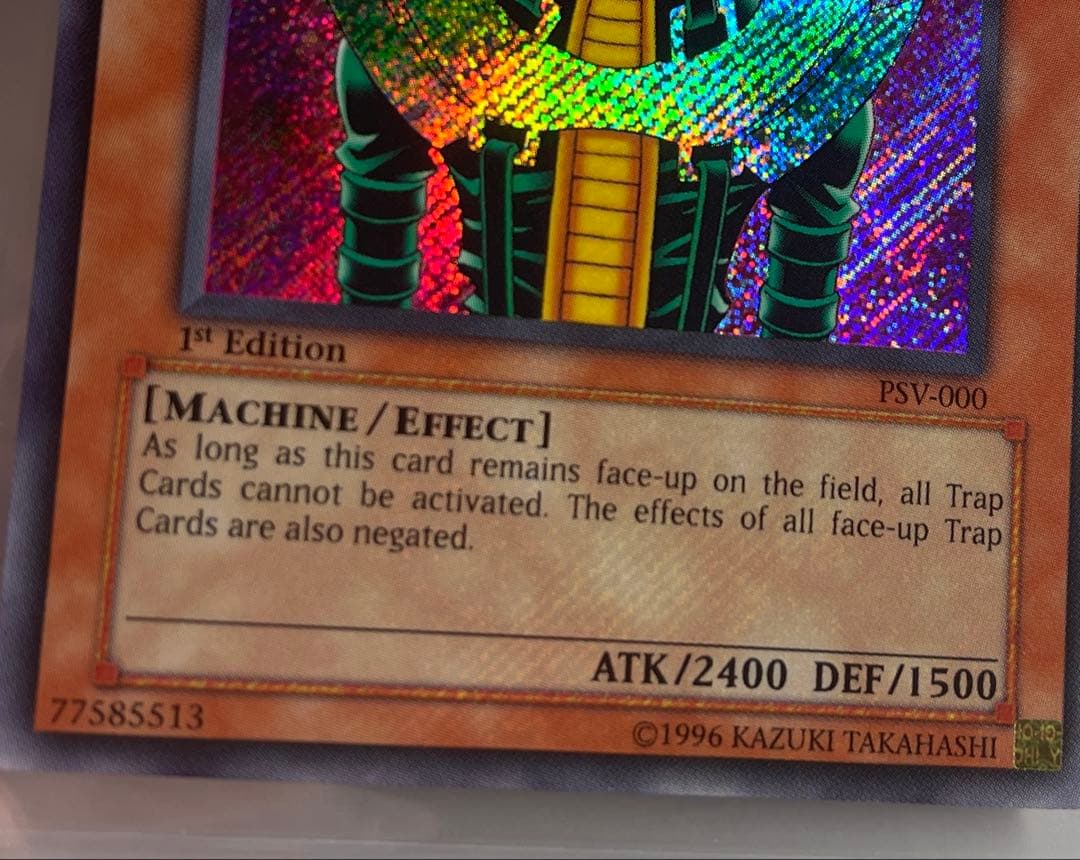 遊戯王 アジア版 人造人間サイコ・ショッカー シークレットレア 旧