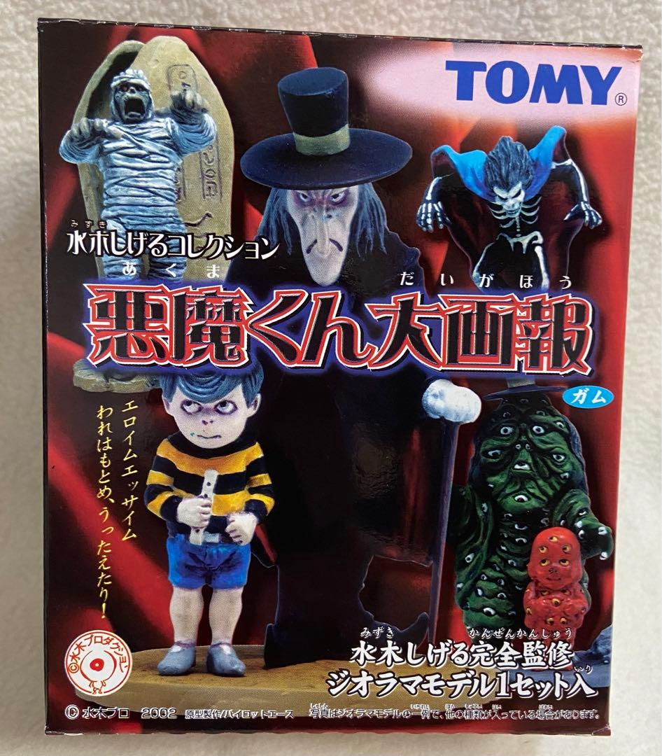 フルコンプ]悪魔くん大画報 水木しげるコレクション全10種 - メルカリ