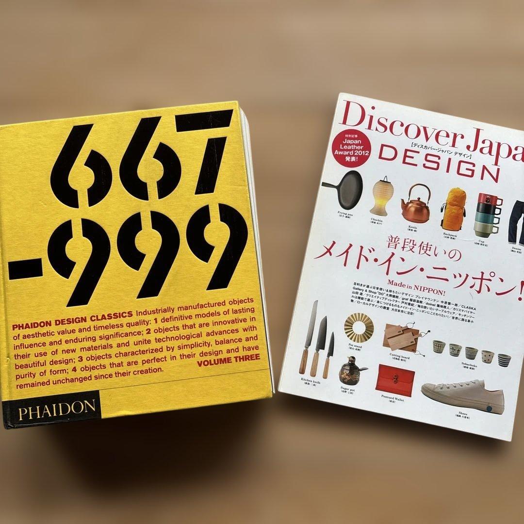 アート・デザイン・音楽 PHAIDON DESIGN CLASSICS 667-999 Phaidon Design Classics (Volume 3: 667-999): unknown author