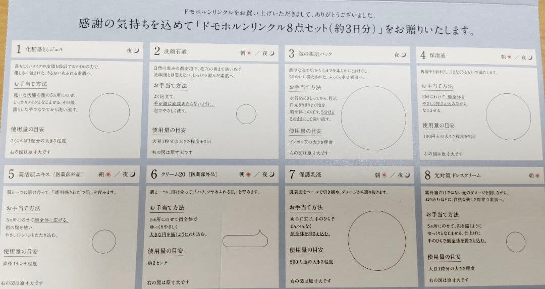 ★専用出品になります★