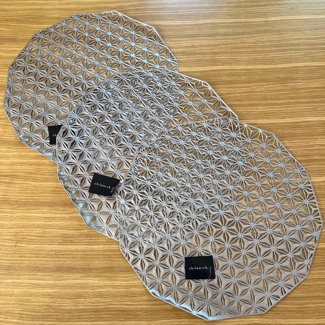 チルウィッチ カレイドスコープ ガンメタル 3枚セット ランチョン