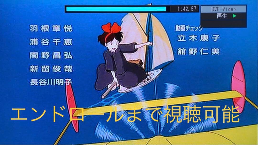 DVD スタジオジブリ 16作品セット 特典ディスクのみ 宮崎駿 - メルカリ