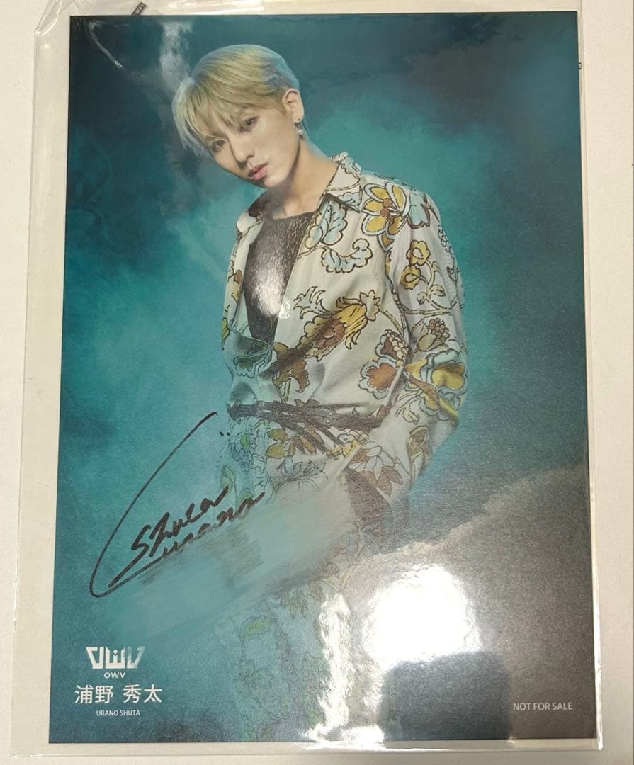 OWV 浦野秀太 中川勝就 サイン入りチェキ 2025年最新】中川勝就 サイン